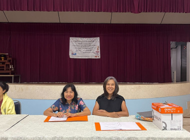 เข้าร่วมประชุมใหญ่สามัญประจำปี 2566 ... พารามิเตอร์รูปภาพ 3