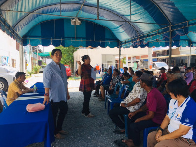 เข้าร่วมประชุมใหญ่สามัญประจำปี 2566 ... พารามิเตอร์รูปภาพ 1