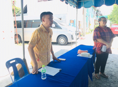 เข้าร่วมประชุมใหญ่สามัญประจำปี 2566 ... พารามิเตอร์รูปภาพ 3