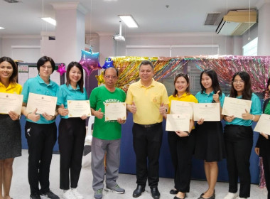 การประชุม ข้าราชการ พนักงานราชการ และพนักงานจ้างเหมา ... พารามิเตอร์รูปภาพ 8