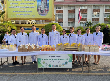 เข้าร่วมกิจกรรมเนื่องในวันคล้ายวันประสูติสมเด็จพระเจ้าลูกยาเธอ เจ้าฟ้าทีปังกรรัศมีโชติ มหาวชิโรตตมางกูร สิริวิบูลยราชกุมาร ประจำปี 2567 ... พารามิเตอร์รูปภาพ 3