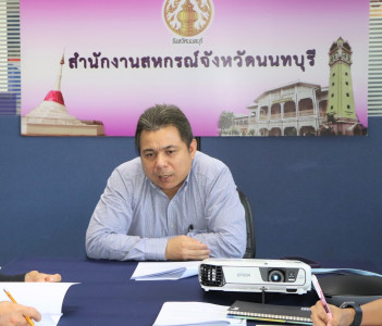 ประชุมคณะทำงานฯ ครั้งที่ 3/2566 ... พารามิเตอร์รูปภาพ 1