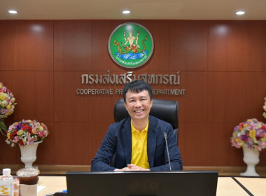 เข้าร่วมประชุมชี้แจง ... พารามิเตอร์รูปภาพ 3