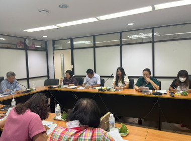 เข้าร่วมประชุมคณะกรรมการดำเนินการ ชุดที่ 33 ครี้งที่ 2/2567 ... พารามิเตอร์รูปภาพ 1