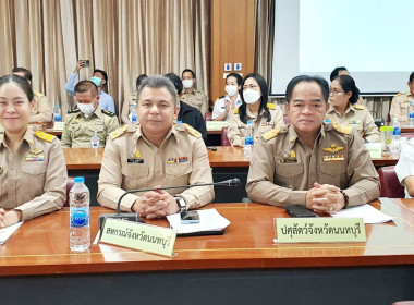 เข้าร่วมประชุมคณะกรมการจังหวัด หัวหน้าส่วนราชการ ... พารามิเตอร์รูปภาพ 1