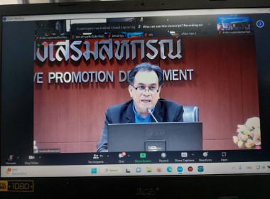 โครงการประชุมเชิงปฏิบัติการ ... พารามิเตอร์รูปภาพ 2