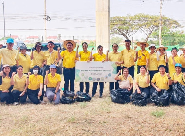 เข้าร่วมกิจกรรม Kick-Off Big Cleaning Day จัดหวัดนนทบุรี ... พารามิเตอร์รูปภาพ 2