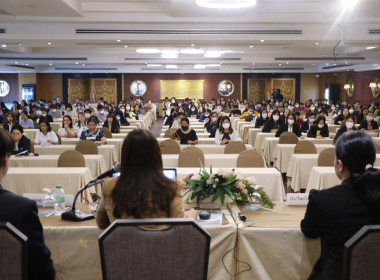 เข้าร่วมโครงการฝึกอบรม หลักสูตร ... พารามิเตอร์รูปภาพ 2