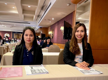 เข้าร่วมโครงการฝึกอบรม หลักสูตร ... พารามิเตอร์รูปภาพ 4