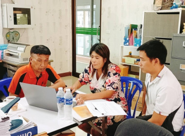  เข้าแนะนำ ส่งเสริม ติดตามการดำเนินงาน ประสานงานข้อมูล ... พารามิเตอร์รูปภาพ 2