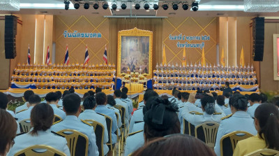 เข้าร่วมกิจกรรมเฉลิมพระเกียรติพระบาทสมเด็จพระเจ้าอยู่หัว ... พารามิเตอร์รูปภาพ 1