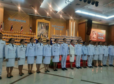 เข้าร่วมกิจกรรมเฉลิมพระเกียรติพระบาทสมเด็จพระเจ้าอยู่หัว ... พารามิเตอร์รูปภาพ 1