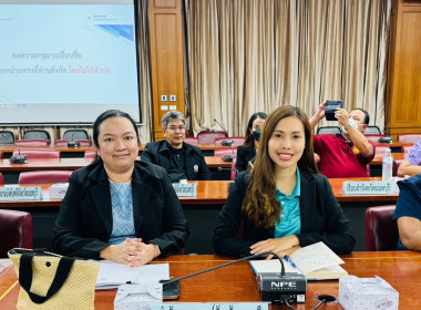 เข้าร่วมประชุมชี้แจงการปรับอัตราเงินเดือนแรกบรรจุและการปรับเงินเดือนชดเชย ... พารามิเตอร์รูปภาพ 3