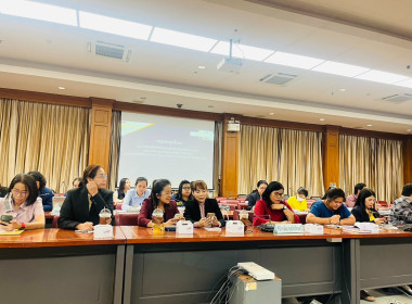 เข้าร่วมประชุมชี้แจงการปรับอัตราเงินเดือนแรกบรรจุและการปรับเงินเดือนชดเชย ... พารามิเตอร์รูปภาพ 1