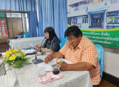 เข้าแนะนำ ส่งเสริม กำกับ ติดตาม ... พารามิเตอร์รูปภาพ 3