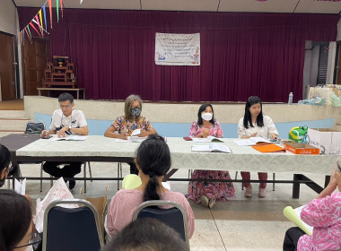 เข้าร่วมประชุมใหญ่สามัญประจำปี 2566 (นัดครั้งที่2) ... พารามิเตอร์รูปภาพ 2