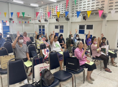 เข้าร่วมประชุมใหญ่สามัญประจำปี 2566 (นัดครั้งที่2) ... พารามิเตอร์รูปภาพ 1