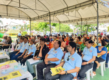 เข้าร่วมประชุมใหญ่สามัญประจำปี 2566 ... พารามิเตอร์รูปภาพ 1