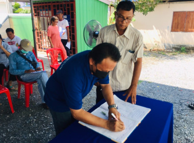 เข้าร่วมประชุมใหญ่สามัญประจำปี 2566 (นัดครั้งที่ 2) ... พารามิเตอร์รูปภาพ 4