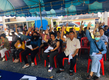 เข้าร่วมประชุมใหญ่สามัญประจำปี 2566 (นัดครั้งที่ 2) ... พารามิเตอร์รูปภาพ 3