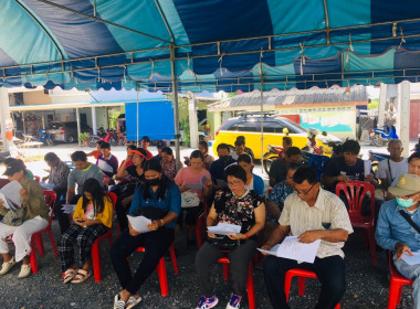 เข้าร่วมประชุมใหญ่สามัญประจำปี 2566 (นัดครั้งที่ 2) ... พารามิเตอร์รูปภาพ 2