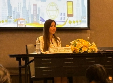 เข้าร่วมโครงการเพิ่มประสิทธิภาพการประสานแผนพัฒนาพื้นที่ ... พารามิเตอร์รูปภาพ 2