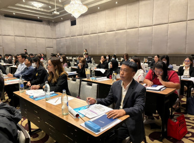 เข้าร่วมโครงการเพิ่มประสิทธิภาพการประสานแผนพัฒนาพื้นที่ ... พารามิเตอร์รูปภาพ 1