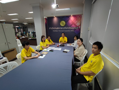 เข้าร่วมประชุมชี้แจงแนวทางการปฏิบัติงานตามโครงการส่งเสริมและพัฒนาสถาบันเกษตรกร ผ่านระบบ Zoom Meeting ... พารามิเตอร์รูปภาพ 1