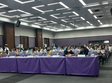 ประชุมใหญ่สามัญประจำปี 2565 ของสหกรณ์ออมทรัพย์กรมอนามัย ... พารามิเตอร์รูปภาพ 4