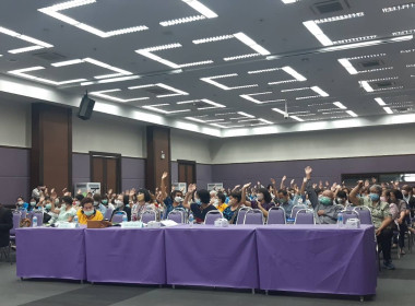 ประชุมใหญ่สามัญประจำปี 2565 ของสหกรณ์ออมทรัพย์กรมอนามัย ... พารามิเตอร์รูปภาพ 3