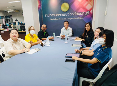 เข้าร่วมประชุมซักซ้อมการคัดเลือกโครงการเสริมสร้างสมดุลชีวิตคนทำงาน และการคัดเลือกบุคลากรดีเด่น ประจำปี 2567 ... พารามิเตอร์รูปภาพ 2