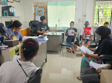 เข้าร่วมประชุมคณะกรรมการดำเนินการสหกรณ์เคหสถานฟาอีส-บ้านใหญ่ จำกัด โดยมีวาระเพื่อพิจารณาที่สำคัญ คือ พิจารณากำหนดวันประชุมใหญ่สามัญประจำปี 2566 ... พารามิเตอร์รูปภาพ 1