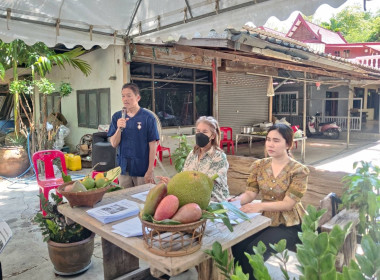 เข้าร่วมประชุมใหญ่สามัญประจำปี 2566 ... พารามิเตอร์รูปภาพ 1