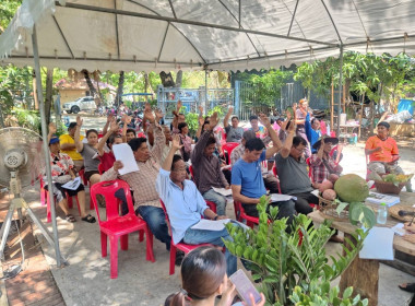 เข้าร่วมประชุมใหญ่สามัญประจำปี 2566 ... พารามิเตอร์รูปภาพ 2