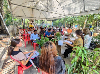 เข้าร่วมประชุมใหญ่สามัญประจำปี 2566 ... พารามิเตอร์รูปภาพ 3