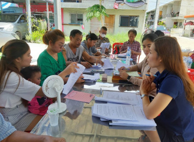 ประชุมเชิงปฏิบัติการและฝึกปฏิบัติด้านการจัดทำบัญชีของสหกรณ์ ... พารามิเตอร์รูปภาพ 4