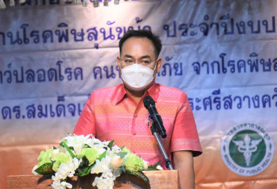 โครงการฝึกอบรมเพื่อสร้าง ... พารามิเตอร์รูปภาพ 1