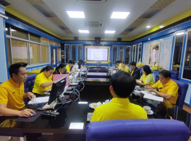 เข้าร่วมประชุมคณะกรรมการดำเนินการสหกรณ์ออมทรัพย์ครูมัธยมศึกษานนทบุรี จำกัด โดยมีวาระเพื่อพิจารณากำหนดวันประชุมใหญ่สามัญประจำปี 2566 ... พารามิเตอร์รูปภาพ 1