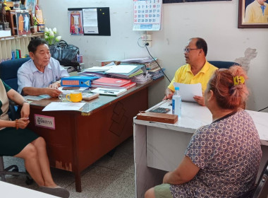 เข้าร่วมปรึกษาหารือพูดคุยกับประธาน ... พารามิเตอร์รูปภาพ 3