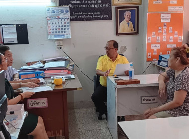 เข้าร่วมปรึกษาหารือพูดคุยกับประธาน ... พารามิเตอร์รูปภาพ 4