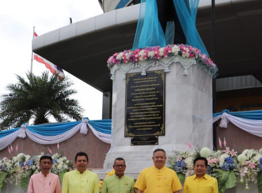 เข้าร่วมพิธีเปิดพระอนุสาวรีย์พระราชวรวงศ์เธอ ... พารามิเตอร์รูปภาพ 8
