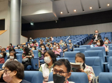 ประชุมใหญ่สามัญประจำปี 2565 สหกรณ์ออมทรัพย์กรมที่ดิน จำกัด พารามิเตอร์รูปภาพ 2