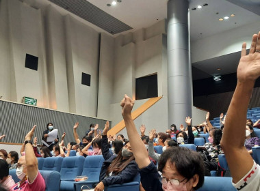 ประชุมใหญ่สามัญประจำปี 2565 สหกรณ์ออมทรัพย์กรมที่ดิน จำกัด พารามิเตอร์รูปภาพ 3