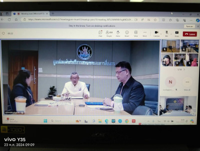 เข้าร่วมรับฟังการบรรยายความรู้เกี่ยวกับระบบการสื่อสารแบบรวมศูนย์ (WorkD Platform) ... พารามิเตอร์รูปภาพ 1