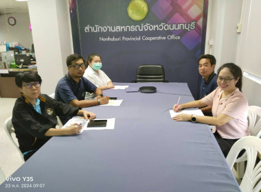 เข้าร่วมรับฟังการบรรยายความรู้เกี่ยวกับระบบการสื่อสารแบบรวมศูนย์ (WorkD Platform) ... พารามิเตอร์รูปภาพ 6