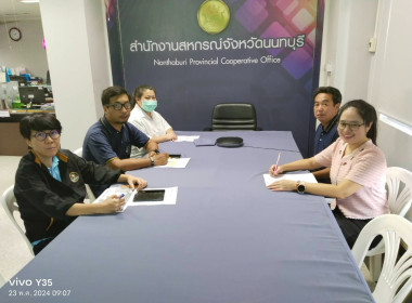 เข้าร่วมรับฟังการบรรยายความรู้เกี่ยวกับระบบการสื่อสารแบบรวมศูนย์ (WorkD Platform) ... พารามิเตอร์รูปภาพ 5