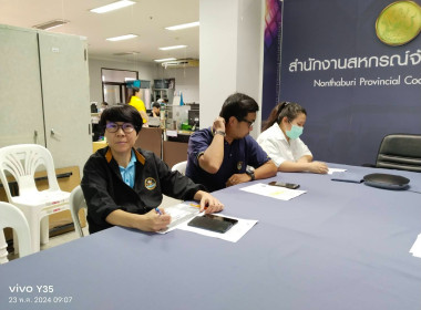 เข้าร่วมรับฟังการบรรยายความรู้เกี่ยวกับระบบการสื่อสารแบบรวมศูนย์ (WorkD Platform) ... พารามิเตอร์รูปภาพ 4