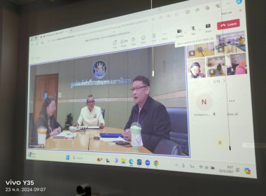 เข้าร่วมรับฟังการบรรยายความรู้เกี่ยวกับระบบการสื่อสารแบบรวมศูนย์ (WorkD Platform) ... พารามิเตอร์รูปภาพ 2