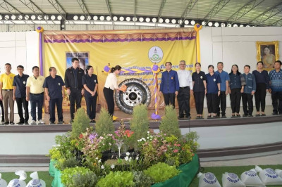 เข้าร่วมโครงการคลินิกเกษตรเคลื่อนที่ในพระราชานุเคราะห์สมเด็จพระบรมโอรสาธิราชฯสยามมกุฎราชกุมารปีงบประมาณ พ.ศ. 2567 ไตรมาส 3 ... พารามิเตอร์รูปภาพ 1