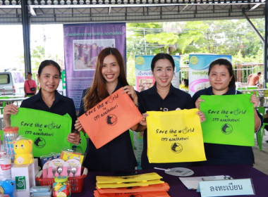 เข้าร่วมโครงการคลินิกเกษตรเคลื่อนที่ในพระราชานุเคราะห์สมเด็จพระบรมโอรสาธิราชฯสยามมกุฎราชกุมารปีงบประมาณ พ.ศ. 2567 ไตรมาส 3 ... พารามิเตอร์รูปภาพ 2